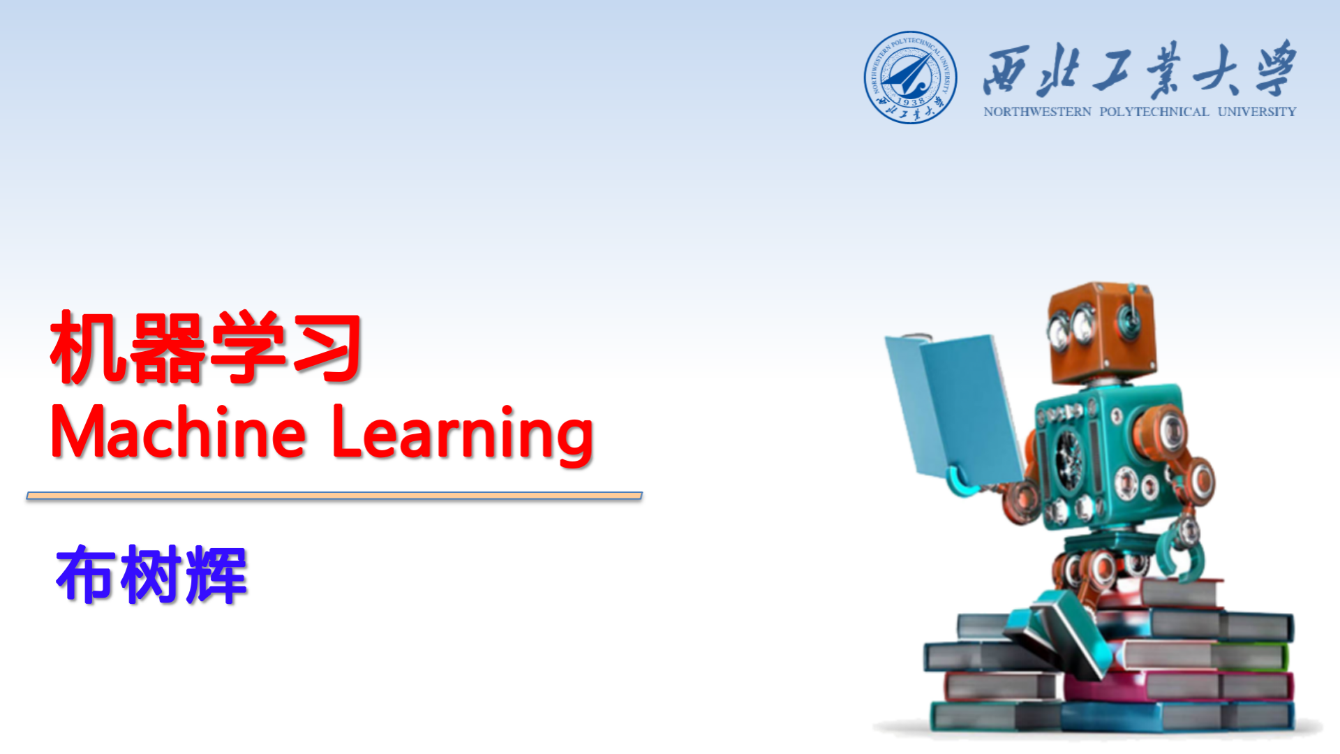 Machine Learning Cover